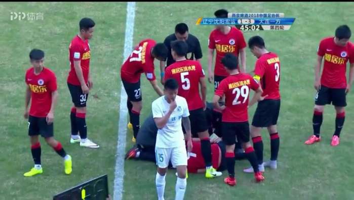 足协杯又现*力暴**飞铲！受害者被铲的腾空飞起，直接被送往医院救治