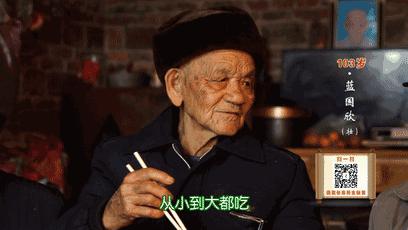 100岁老中医养生粥,老中医推荐的抗衰老粥