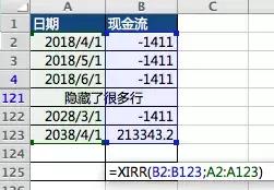 保费目标值计算公式,100个万能公式学英语