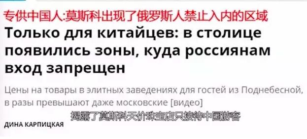 西班牙厂商专坑中国人，国外媒体：只能怪中国人自己“人傻钱多”