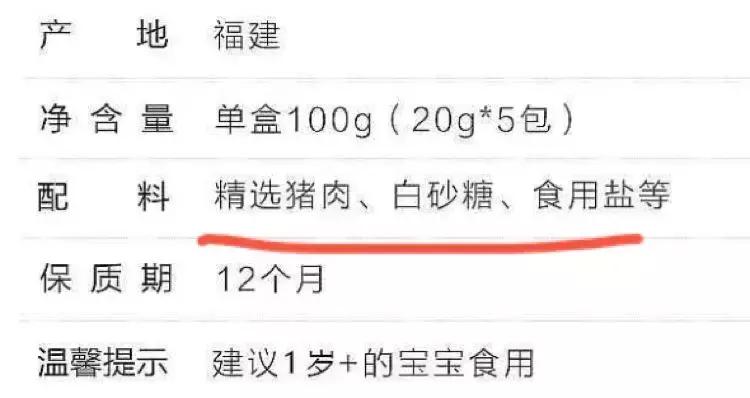 宝宝吃的肉松怎么分辨真假,宝宝肉松和普通肉松的区别