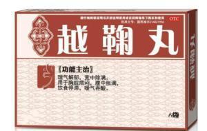 肠易激综合征用什么药治疗快,焦虑肠易激综合征吃什么中成药