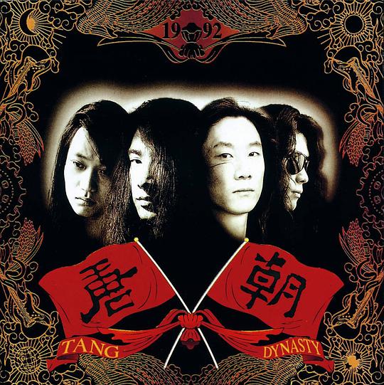 ktv摇滚歌曲经典老歌,ktv火热的摇滚歌曲