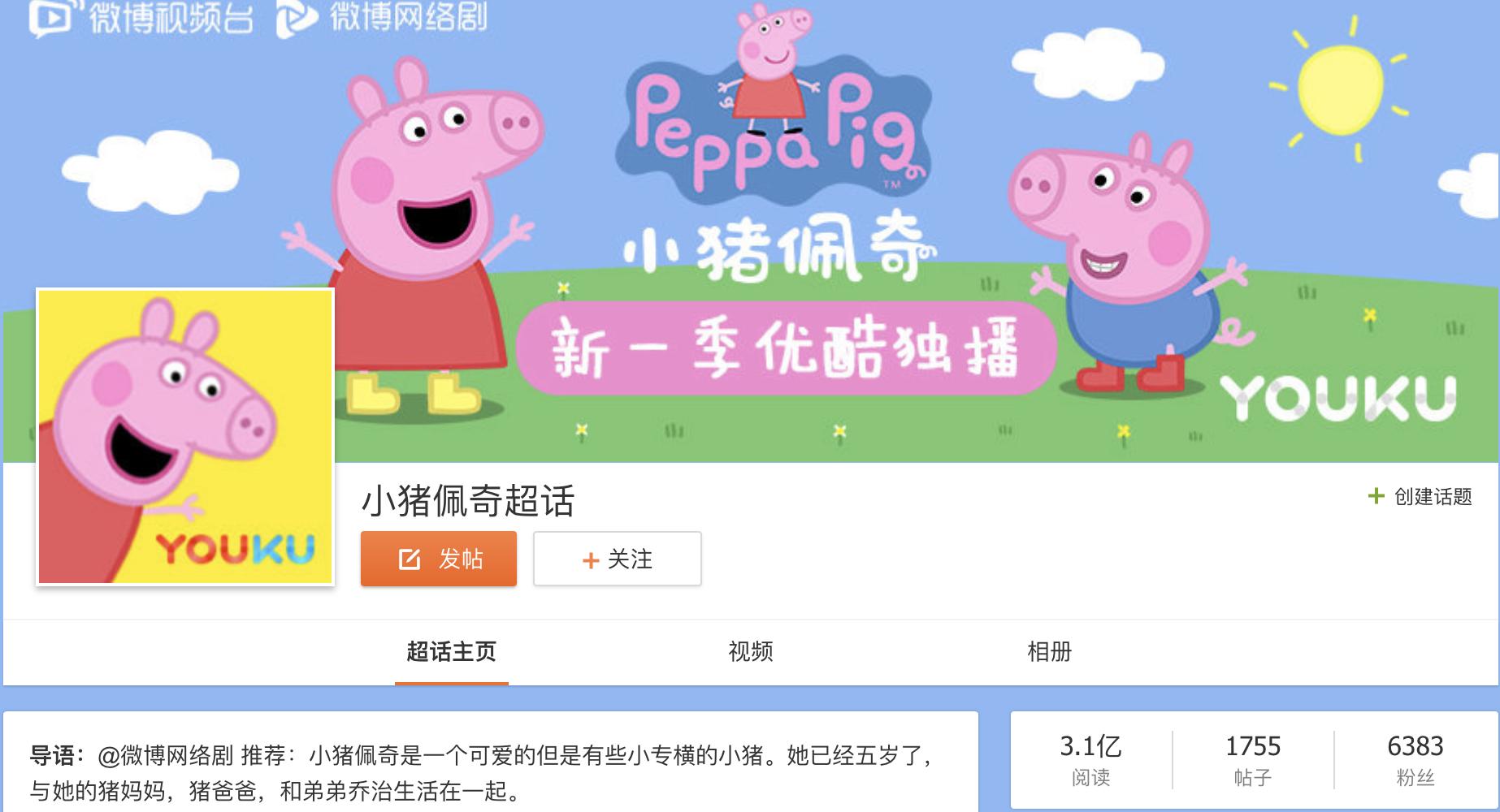 连90后都觉得out了,这只小猪竟为何突然大火?