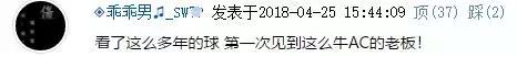 越老越妖守门员,越老越妖进球视频