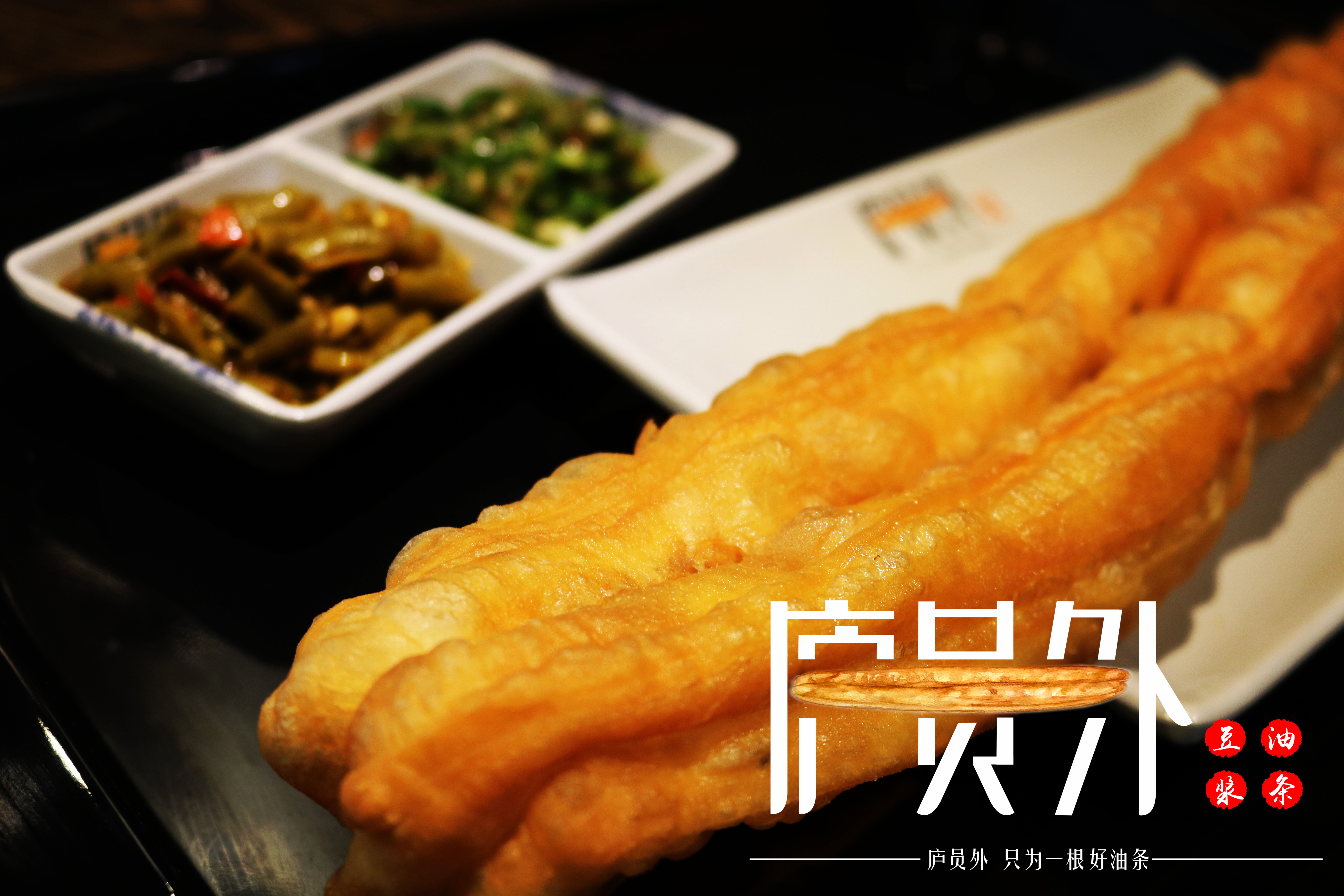 想做早餐怎么加盟,想做早餐行业怎么入手