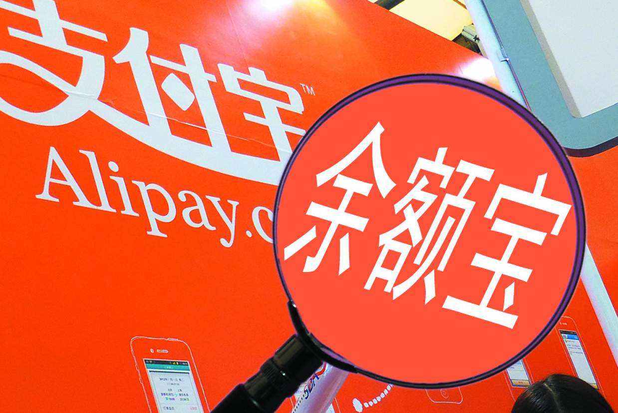 余额宝每个月可以赚多少,余额宝1天能转多少