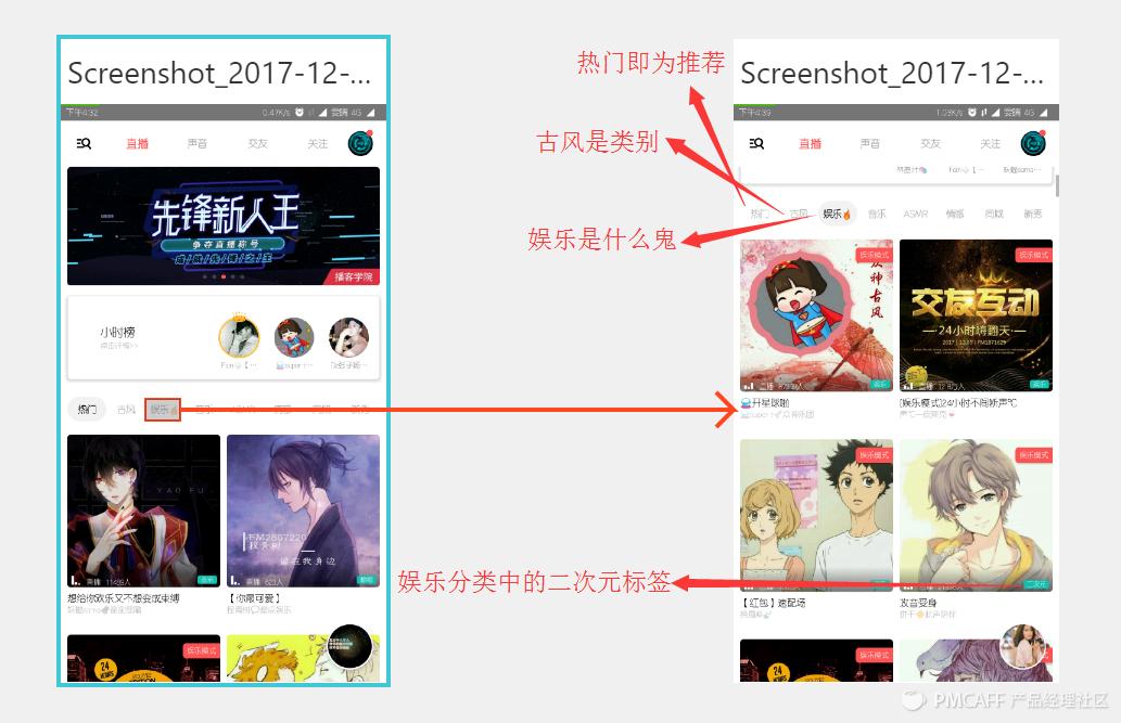 荔枝fm东北电台,电台荔枝fm