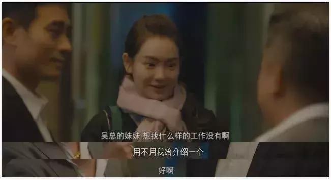 北京女子图鉴之整容大师董璇结局,北京女子图鉴之整容大师小三结局