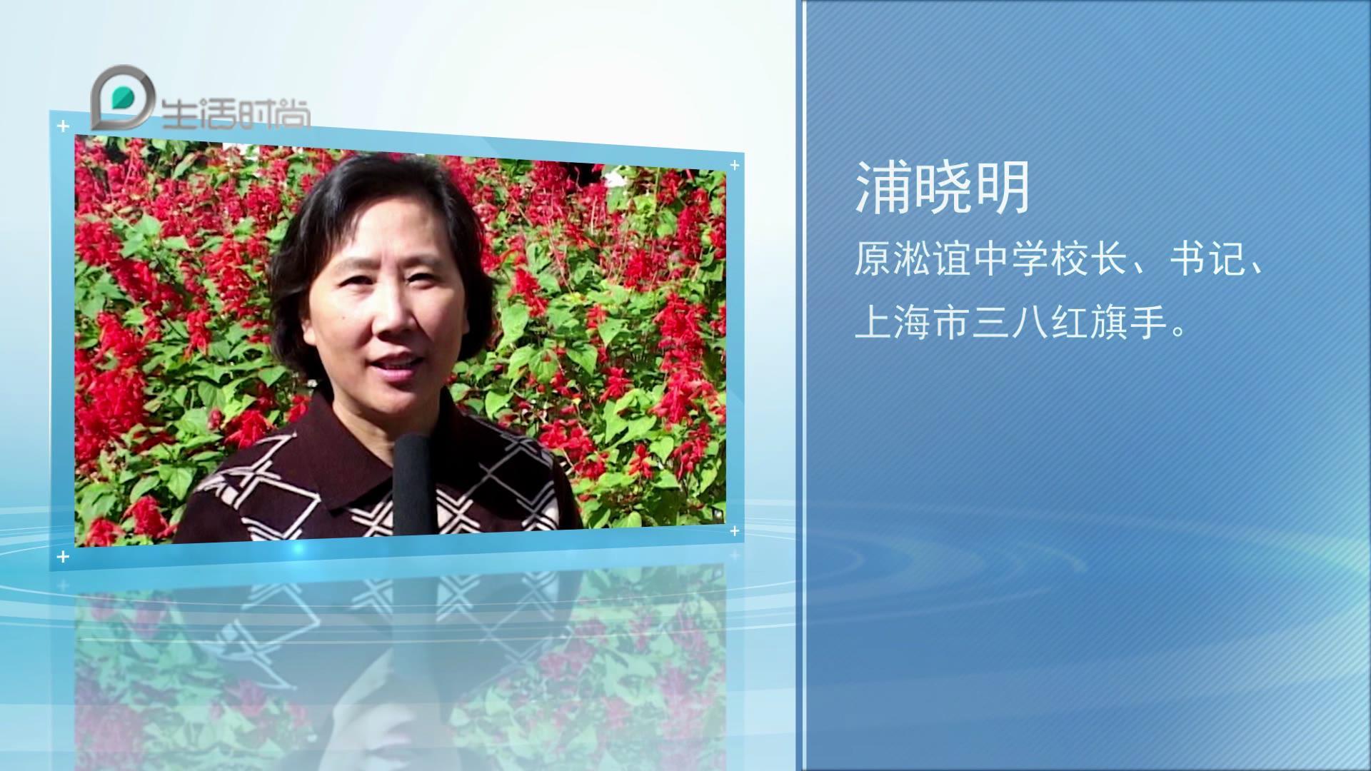 广特播报上海,上海和衷中学2017届