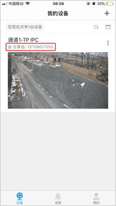 一个监控如何让多人查看,监控怎么才能多处同时观看