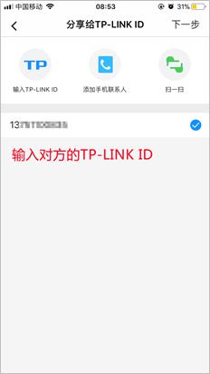 一个监控如何让多人查看,监控怎么才能多处同时观看