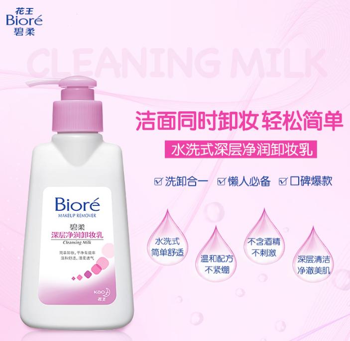 平价好用又便宜的洗护三件产品,平价小众洗护推荐产品