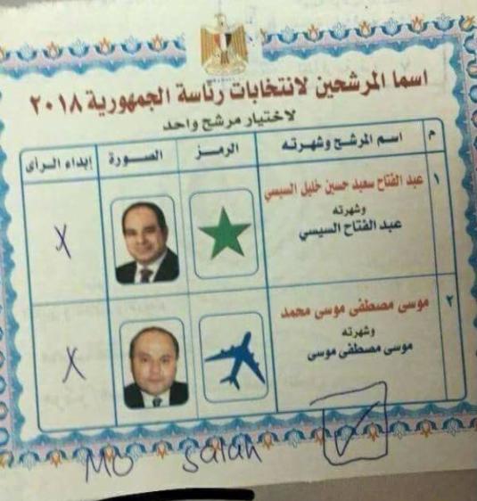 萨拉赫：划破埃及足球的黑夜