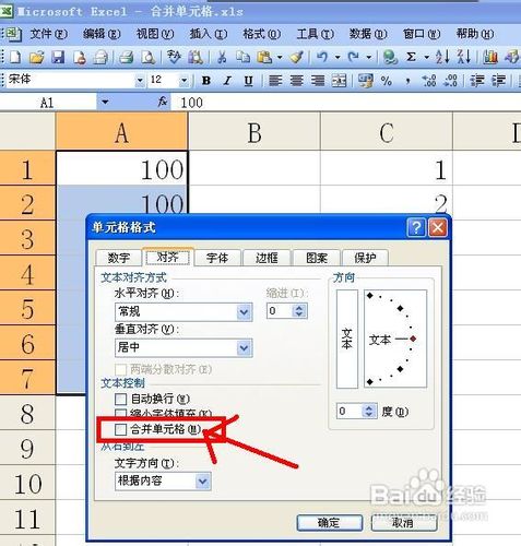 excel如何合并单元格但文字不去除,excel如何合并单元格但不居中