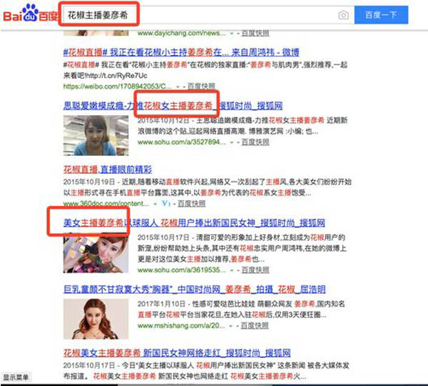 101姜彦汐个人资料,创造101第一次公演姜彦希