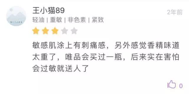 818护肤品必买,普通人不要轻易尝试的网红化妆品