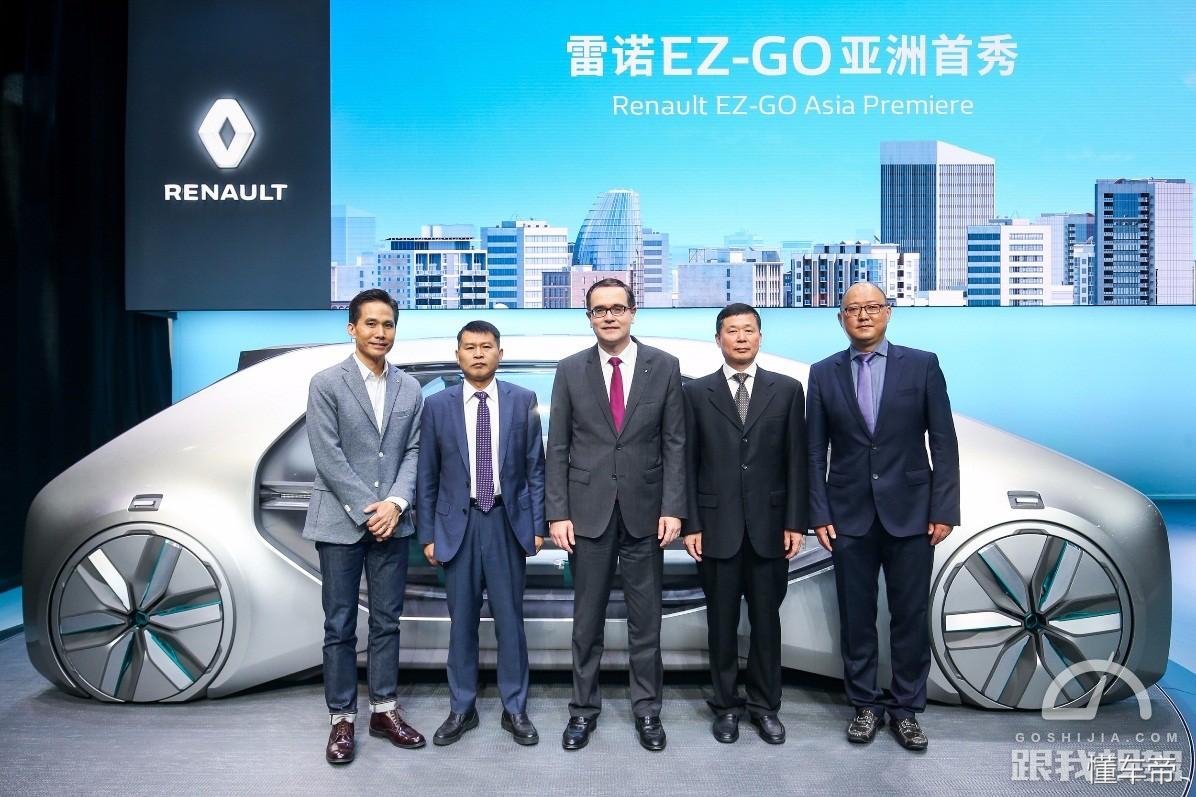 雷诺车展ezgo,雷诺ez-go概念车