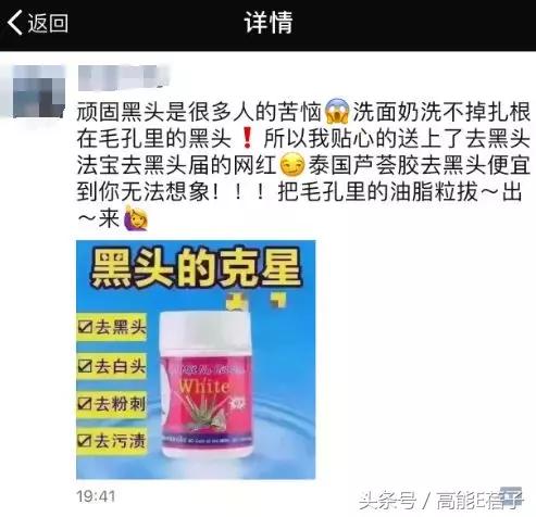 蔡徐坤angelababy2018,蔡徐坤用什么护肤