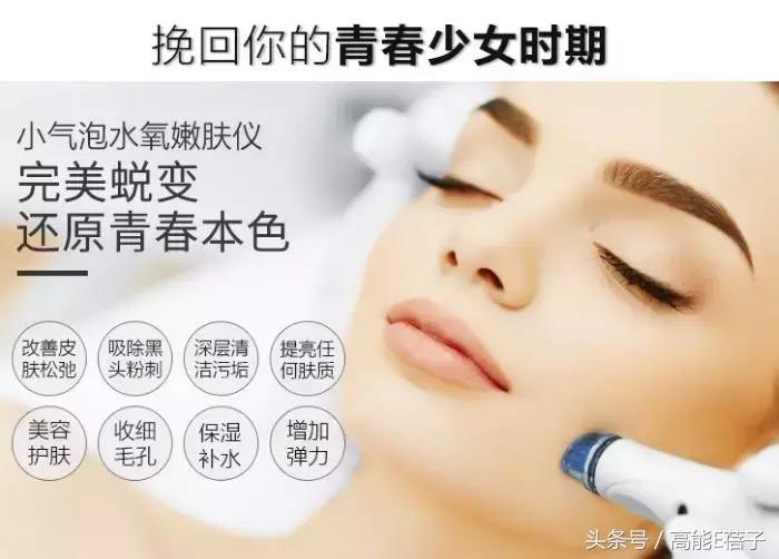 蔡徐坤、Angelababy都根治不掉的黑头，微商神器能去除？