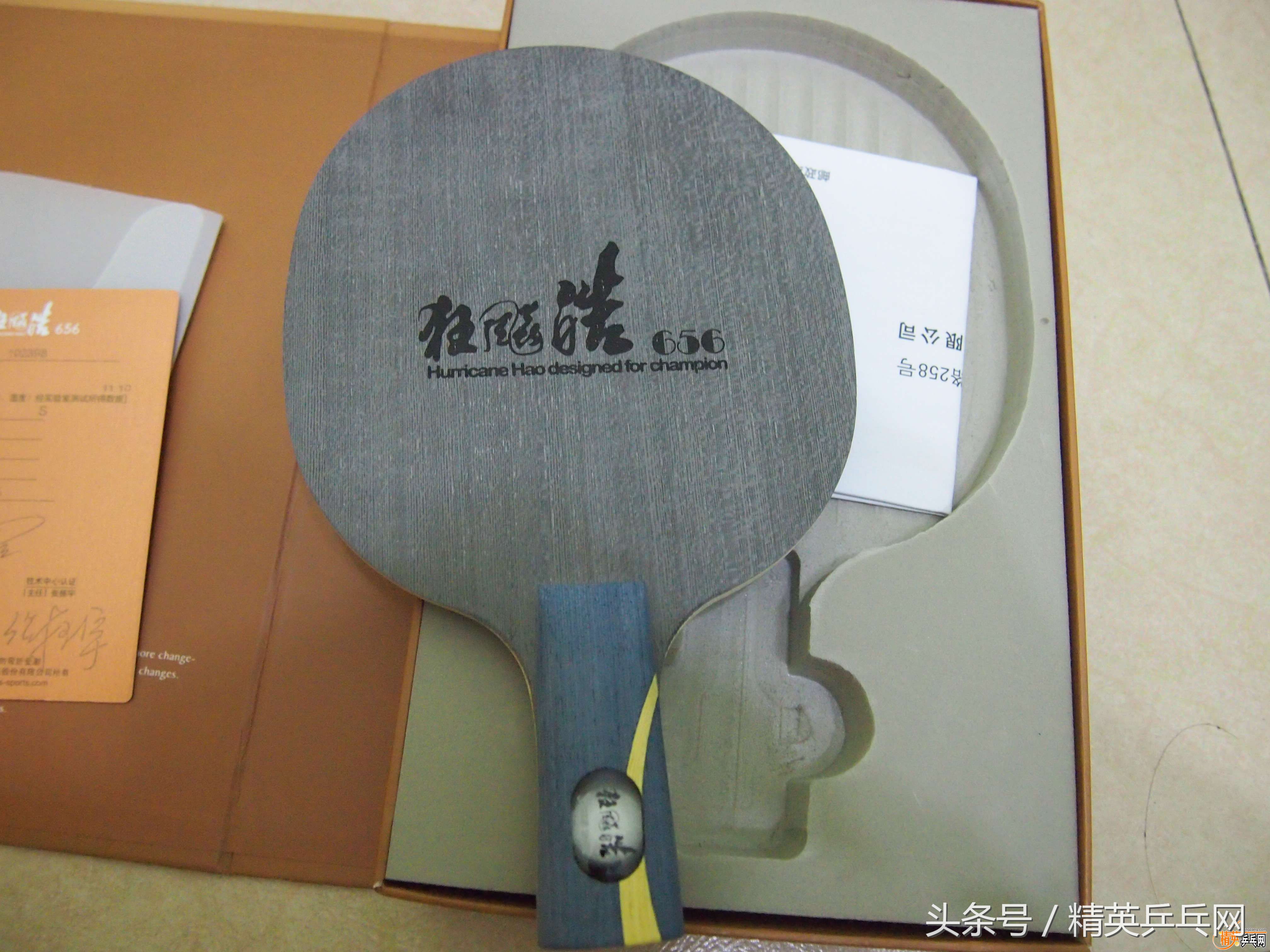 「精英聊器材」40+塑料球时代，哪些直板还值得选择？