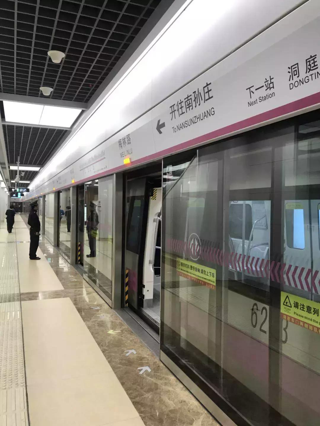 天津地铁今天有最新消息吗,天津地铁刚开通的样子