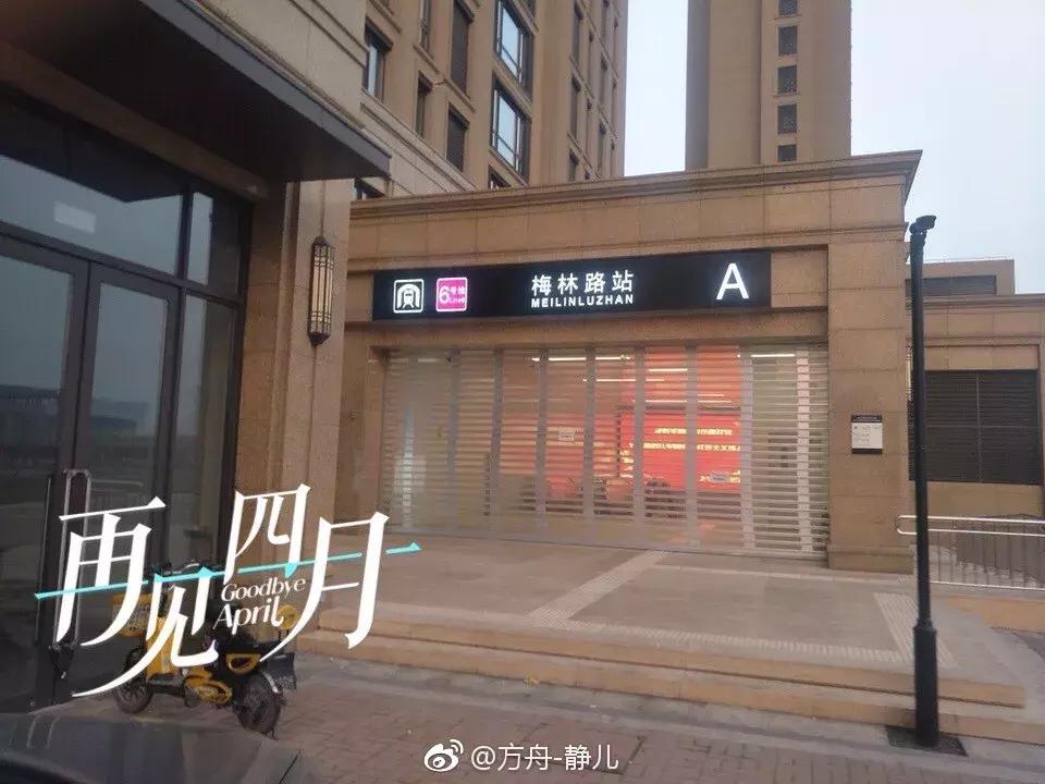 天津地铁今天有最新消息吗,天津地铁刚开通的样子