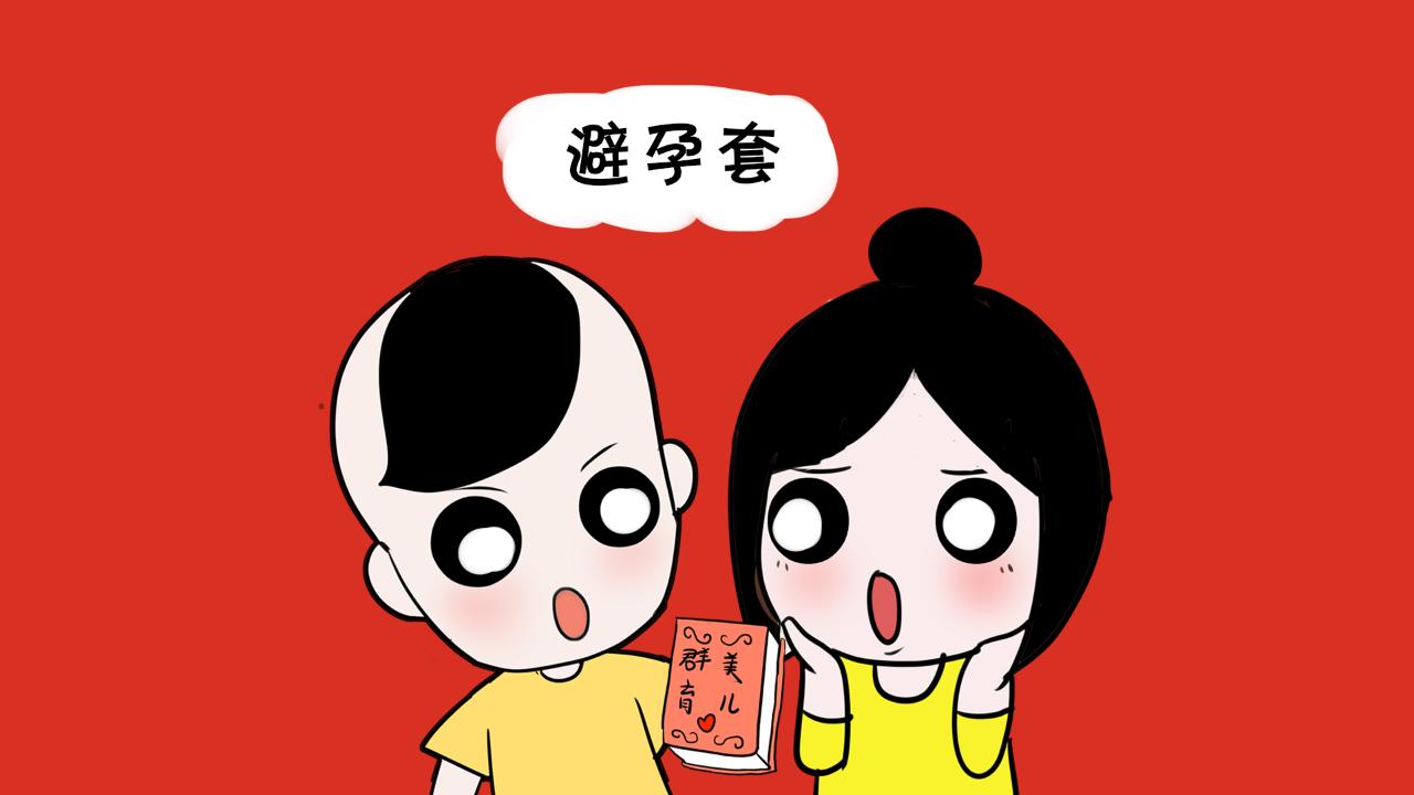 做好了避孕措施会意外怀孕吗,有什么方法适合所有女性避孕的呢