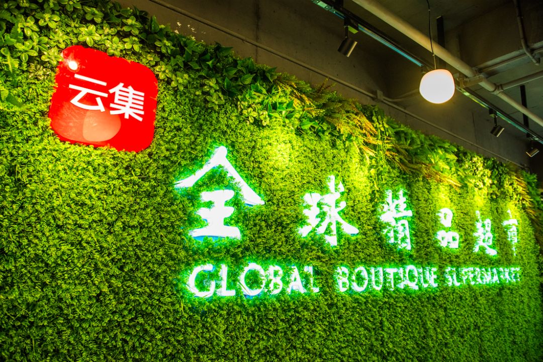 云集电商如何做,云集电商运营模式