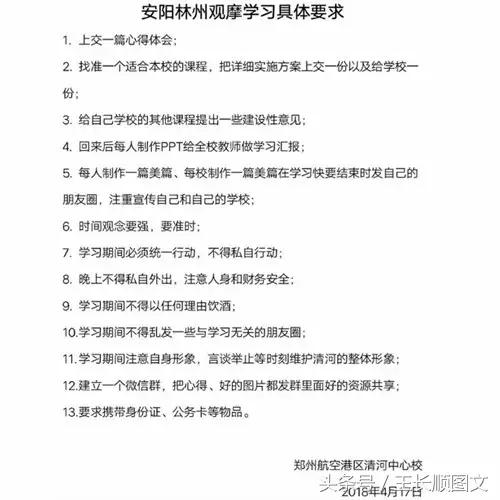 红旗渠精神历久弥新,红旗渠精神走进学校