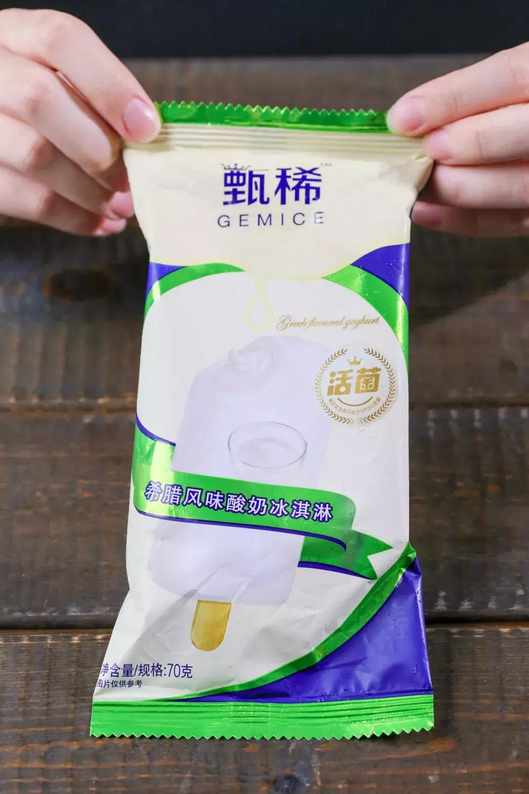 好吃的雪糕测评平价,便利店里发现的超好吃雪糕