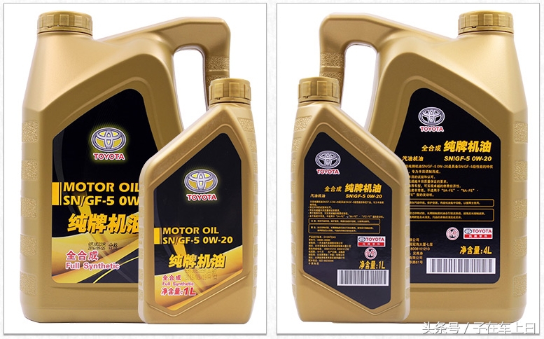 一汽丰田原厂机油测评,一汽丰田车用哪种全合成机油为好