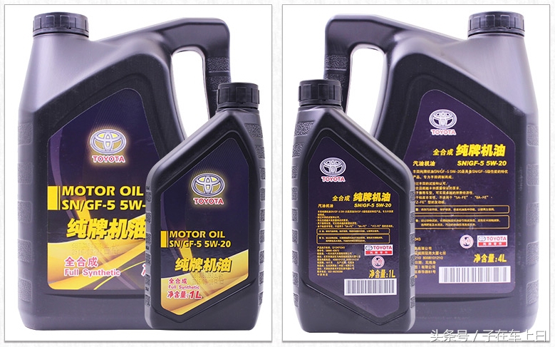 硬货请拿好！揭秘各品牌4S店使用的原厂机油——一汽丰田篇