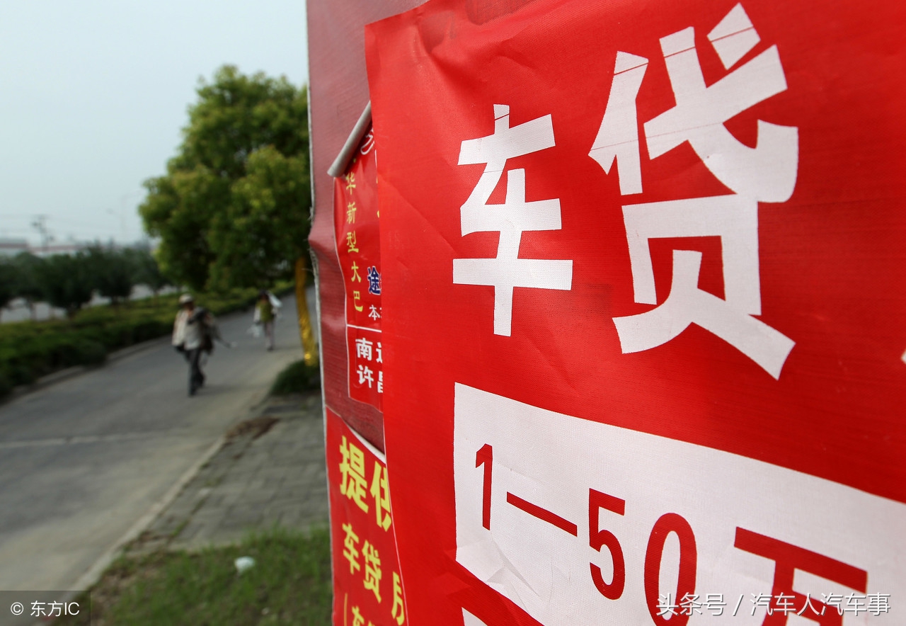 买车没社保有流水能贷款吗,没流水没社保车贷能批吗