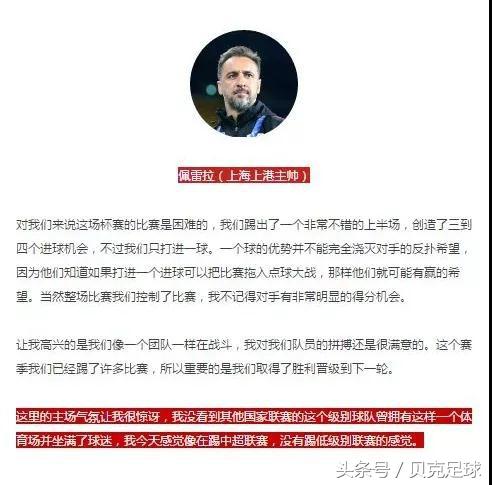 致敬“陕西红”和“南通蓝”，中乙联赛最好的两张名片