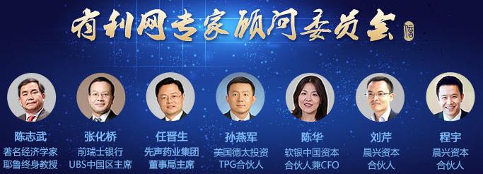 有利网近几天没有新闻吗,有利网还在吗