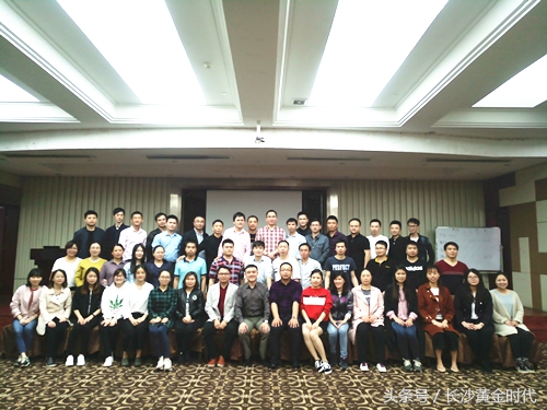 明冠股份第四期培训班圆满结束，五月再聚首！