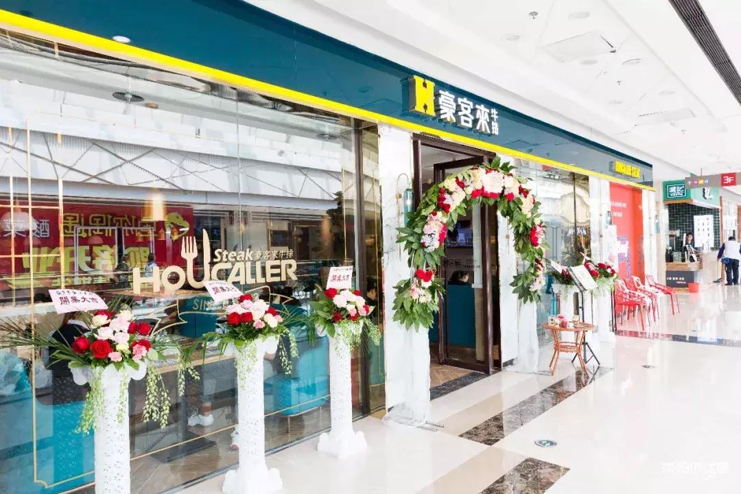 300+直营店的老牌餐厅，刚开春TA就被“绿”了？