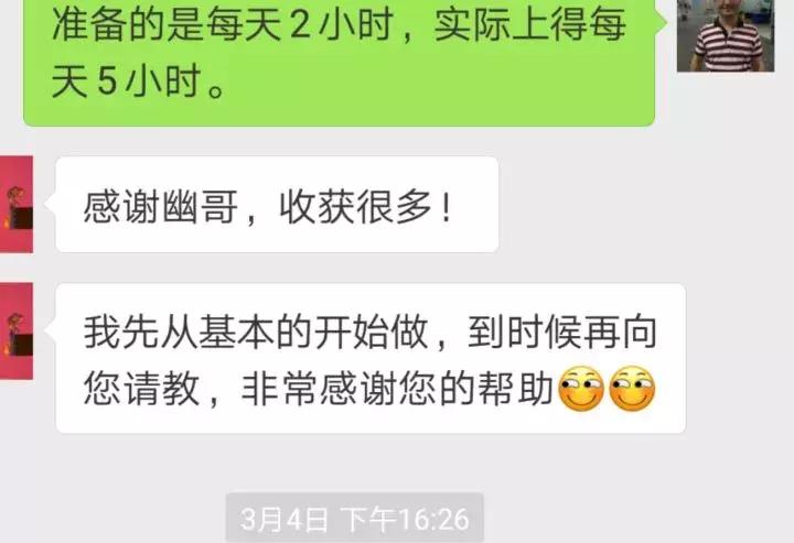 上“知乎”一年的惊讶感受!