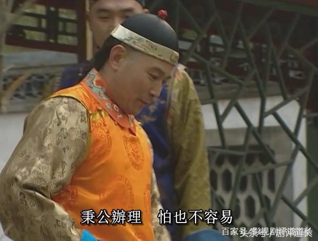 深度剖析：电视剧《雍正王朝》中的太子刑部冤狱案