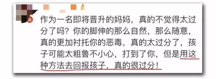 4岁娃被孕妇绊倒致颅脑损伤，孩子妈这样教她重新做人！