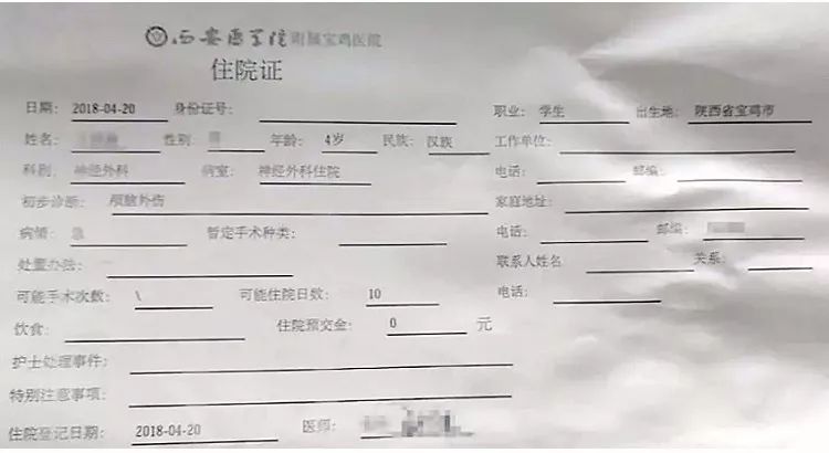 4岁娃被孕妇绊倒致颅脑损伤，孩子妈这样教她重新做人！