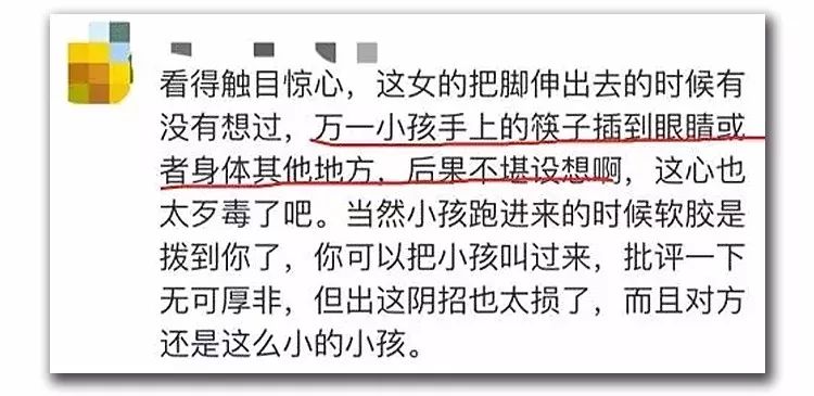 4岁娃被孕妇绊倒致颅脑损伤，孩子妈这样教她重新做人！