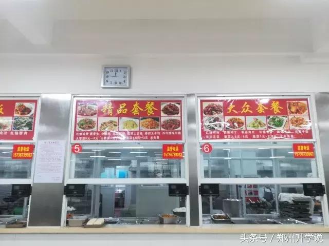 实验中学和文博中学,郑州民办河南实验文博中学