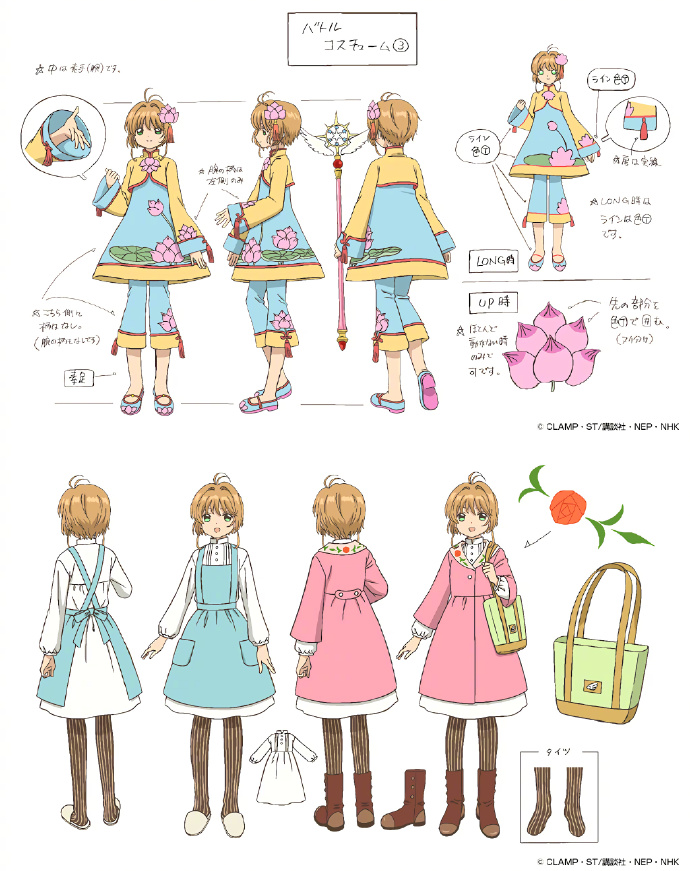 魔卡少女樱小樱新服装,魔卡少女樱小樱服装大全