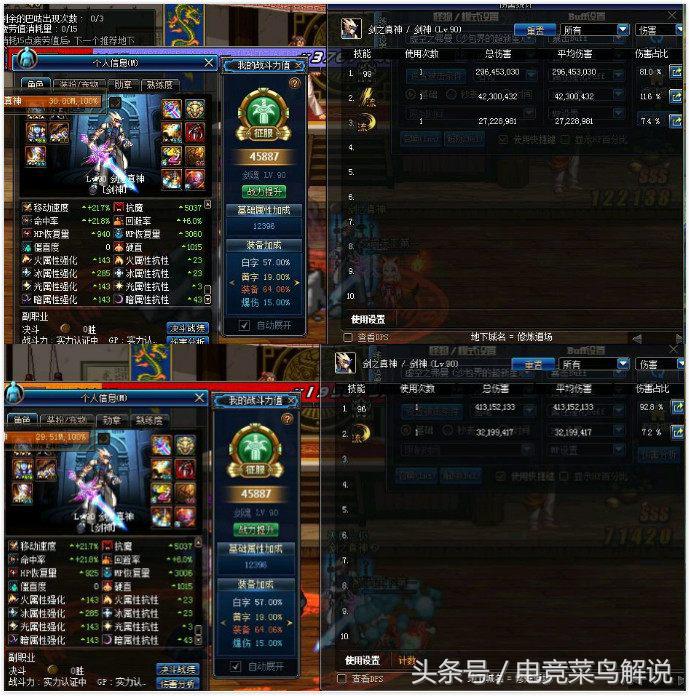 dnf艾肯套升级,dnf艾肯最适合的职业