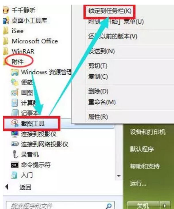 怎么点两下就能截图,10秒截图的方法