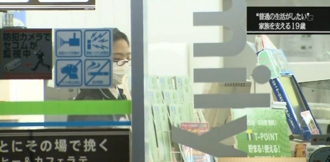 日本穷女人住网咖,日本美女月入50万却住网吧