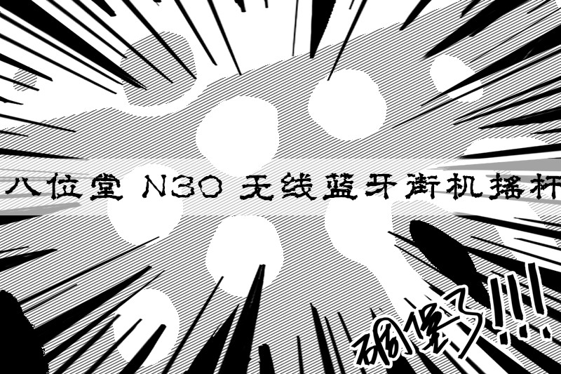 重温经典街机游戏厅,重温街机厅