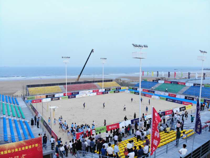 中国首批国际性足球场,大陆首个举办世界运动会的城市